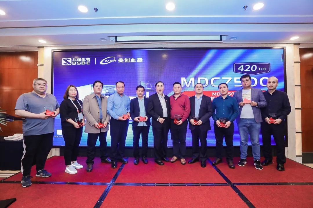 火爆！MDC7500上市启动暨经销商答谢会现场！