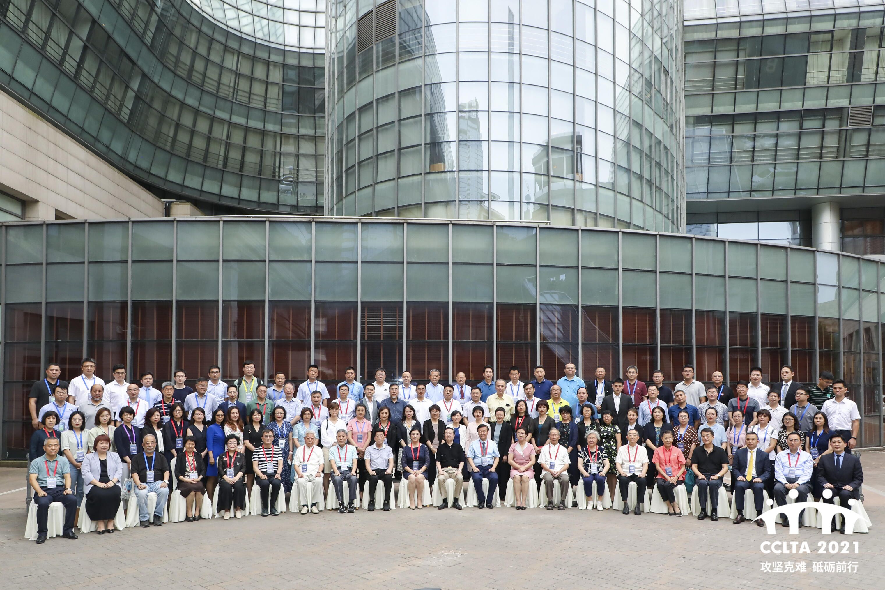 盛夏姑苏，B体育(中国)一站式服务平台带您打卡2021CCLTA