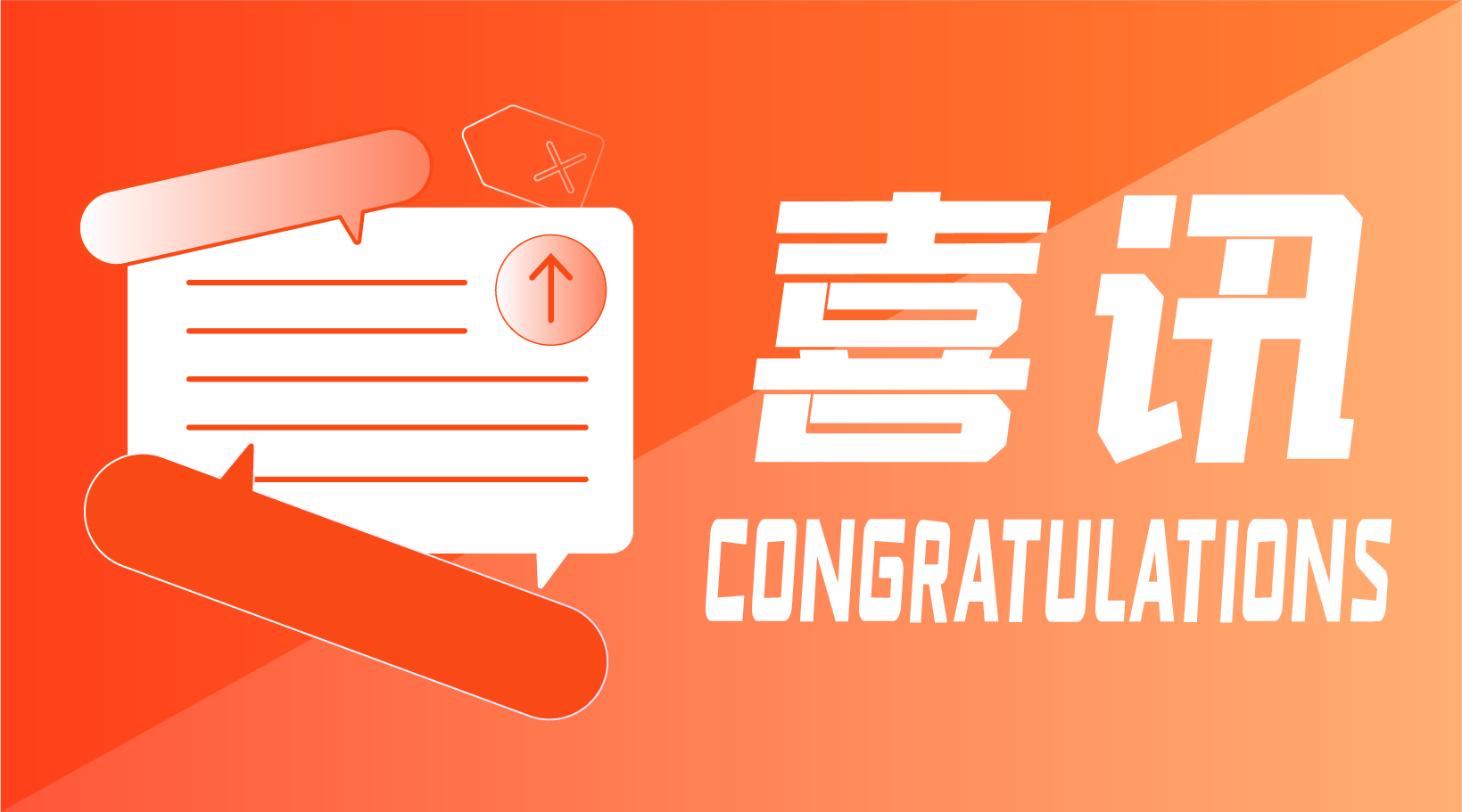 喜讯 | B体育(中国)一站式服务平台荣获2021年度北京医学科技三等奖