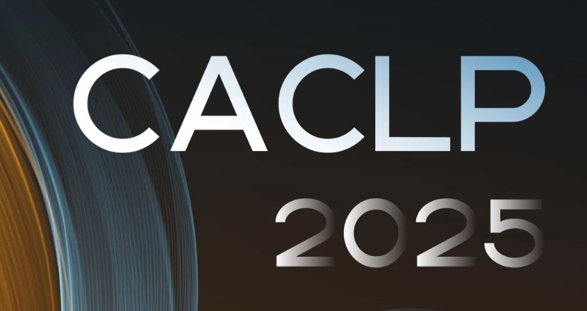 CACLP 2025  B体育(中国)一站式服务平台从“浙”里焕新启“杭”！