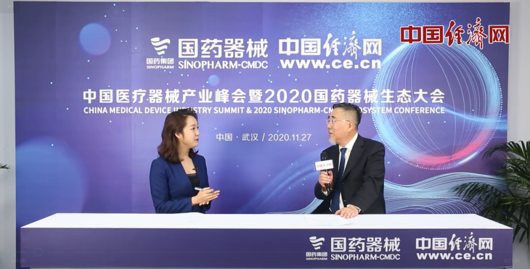 B体育(中国)一站式服务平台邹左军：提高产品研发能力 展现本土企业担当