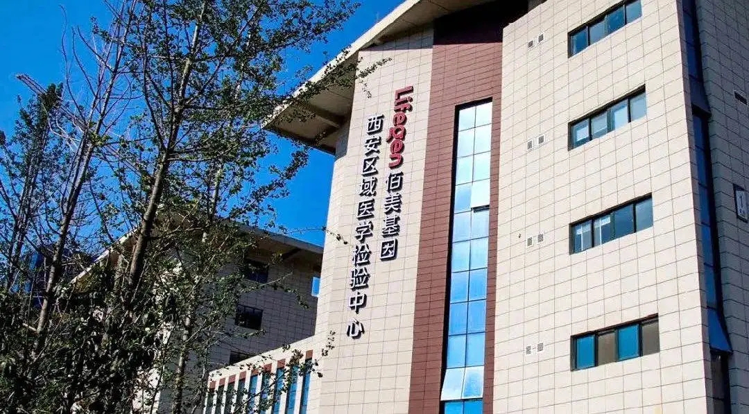 第一单！B体育(中国)一站式服务平台开始向西安区域医学检验中心供货！