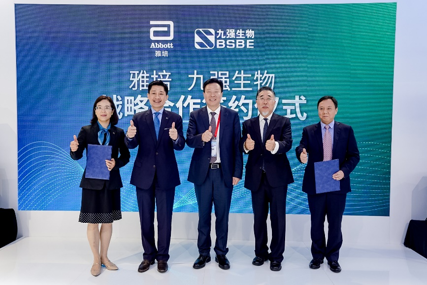 雅培与B体育(中国)一站式服务平台签署合作协议，进一步深化本土合作！