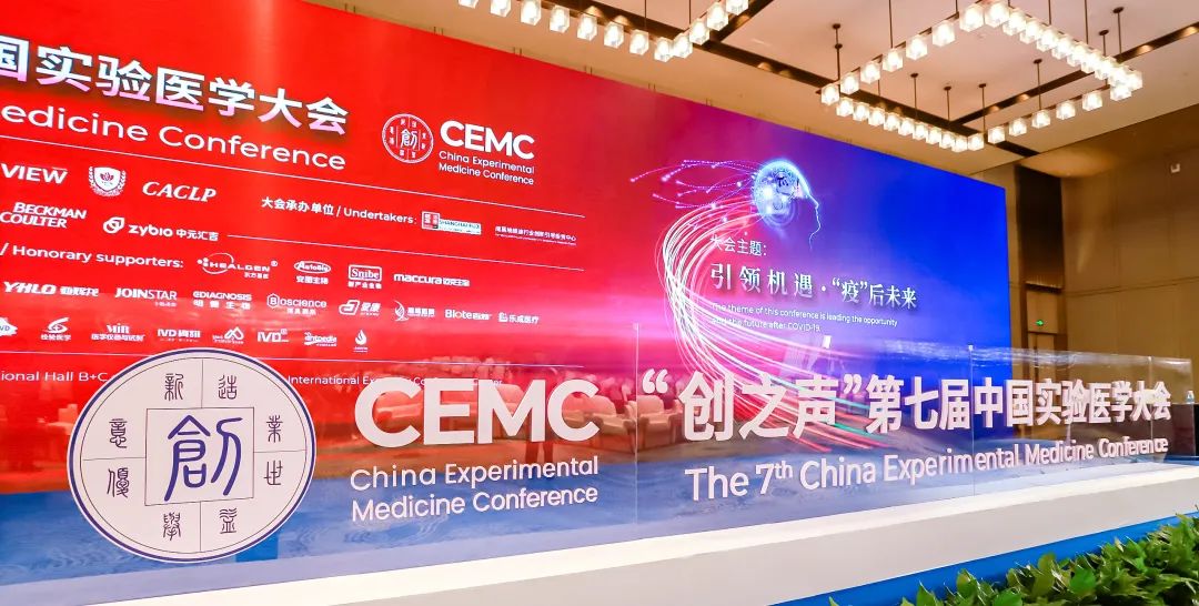 快讯 | B体育(中国)一站式服务平台LA获得中国体外诊断年度优秀创新产品金奖！