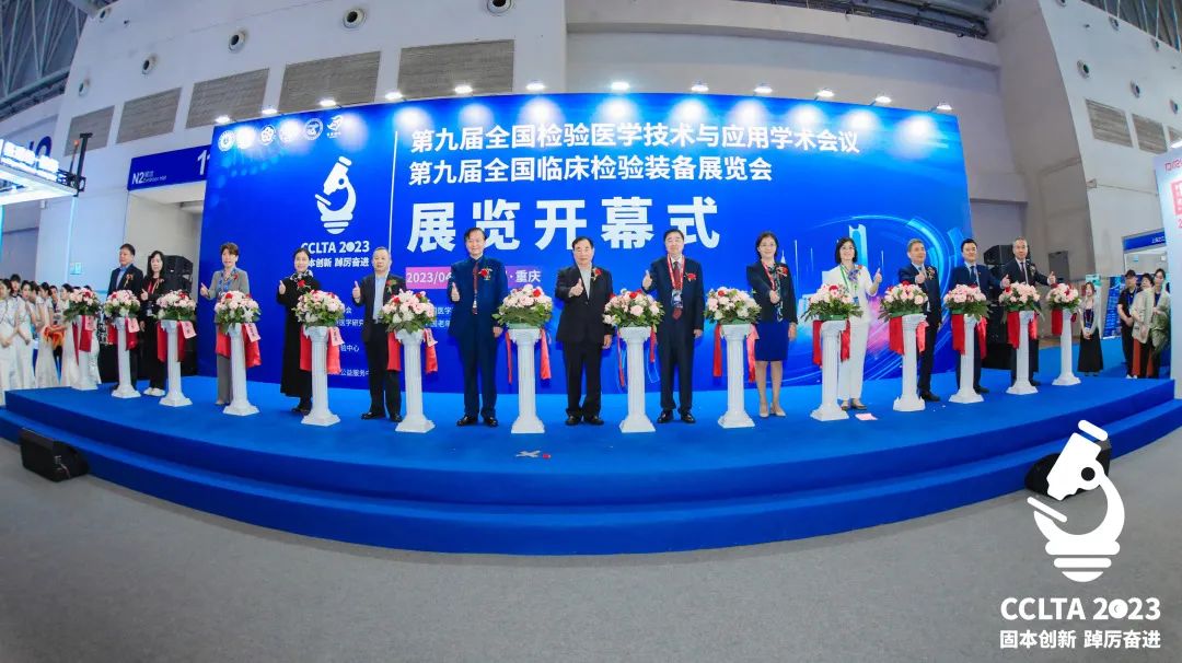 跨越山海，齐聚渝州！B体育(中国)一站式服务平台CCLTA之行圆满结束！