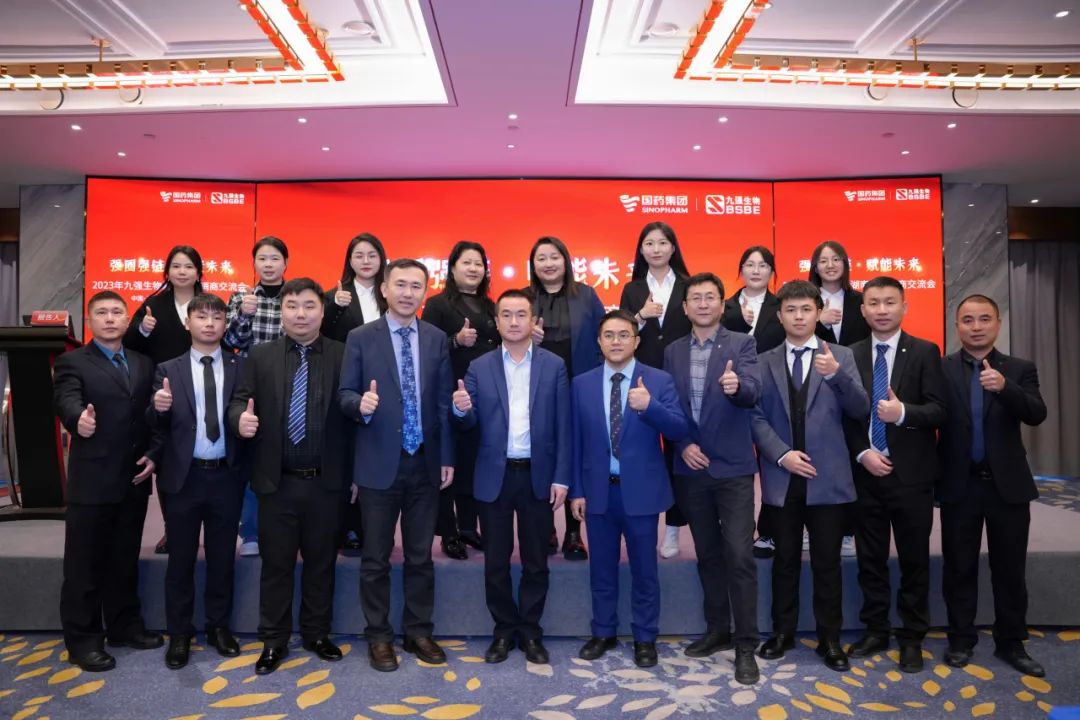 湖南站 | B体育(中国)一站式服务平台2023“强圈强链·赋能未来”经销商交流会圆满召开！