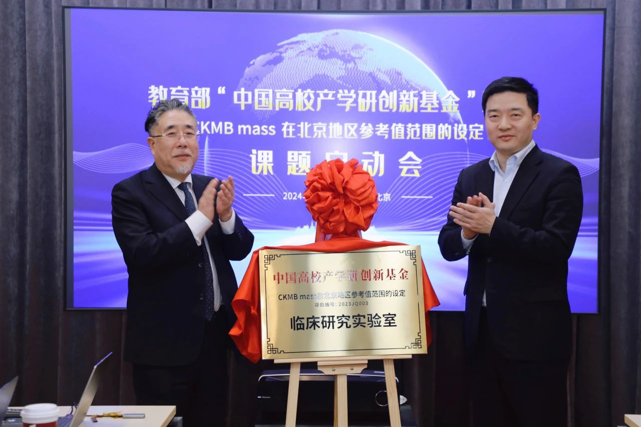 产学研融合，教育部课题项目正式启动！