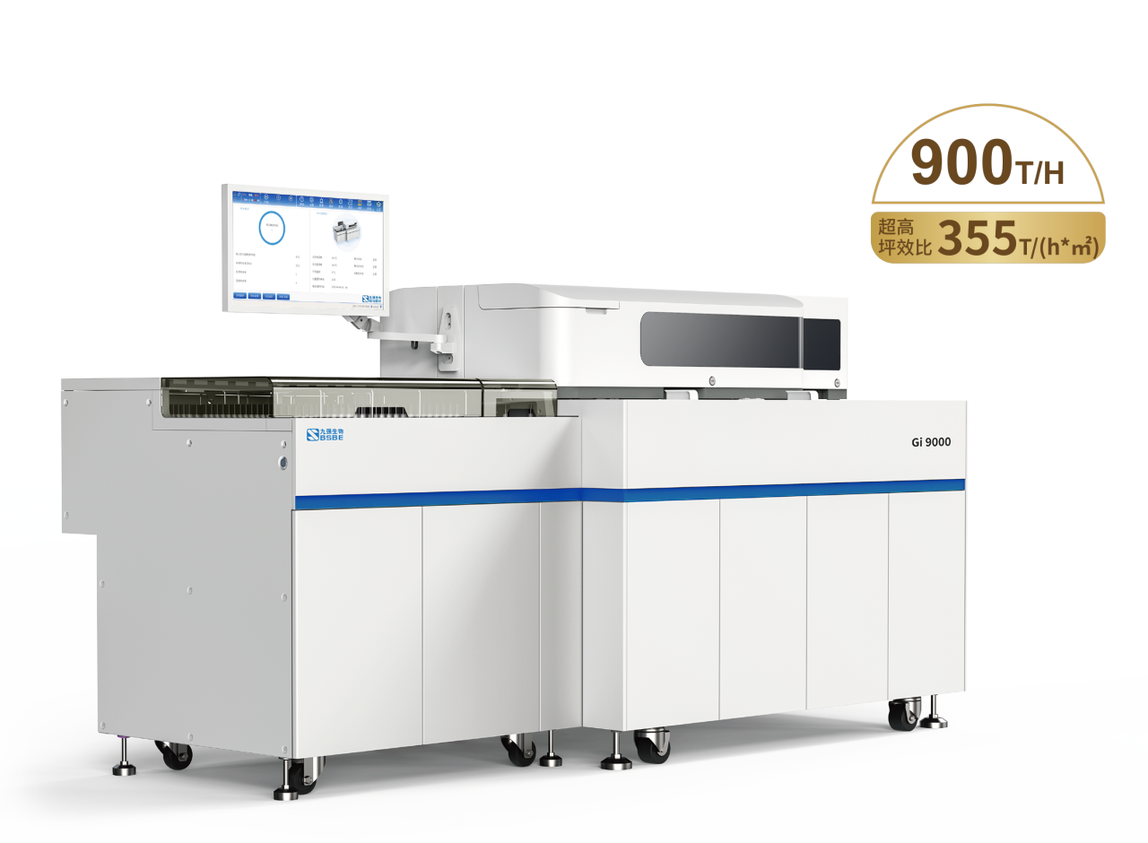 新时代新征程，B体育(中国)一站式服务平台助力高质量推动紧密型医共体建设