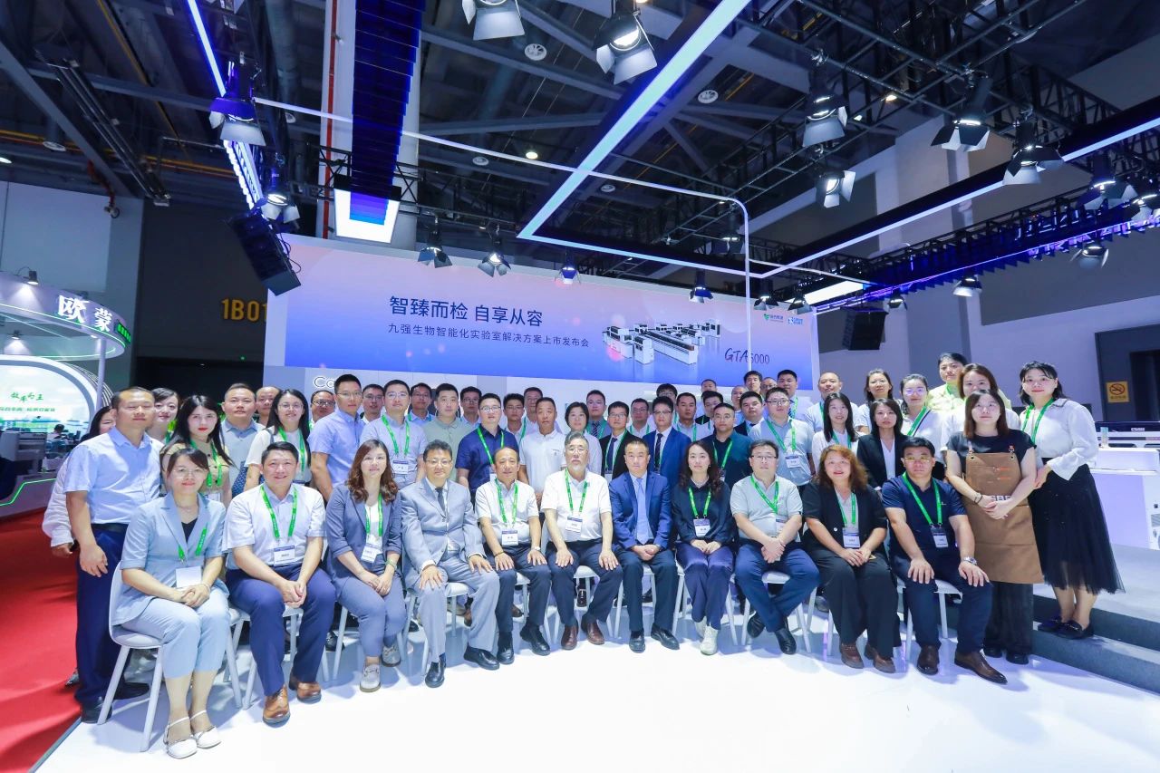 B体育(中国)一站式服务平台精彩亮相2024NCLM丨智臻而检 自享从容