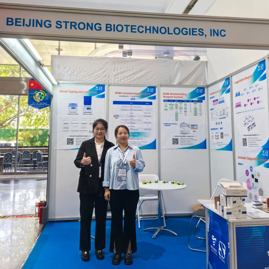 B体育(中国)一站式服务平台参展INDONESIA HOSPITAL EXPO 2024