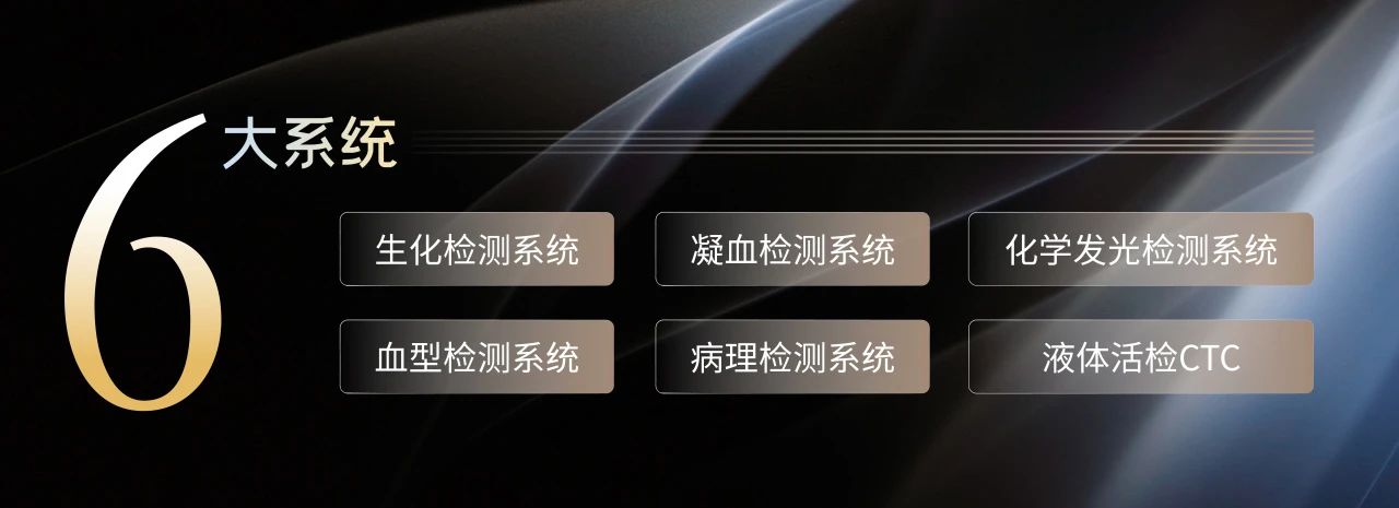 相约苏州，共话未来！B体育(中国)一站式服务平台邀您共赴2025检验医师年会！